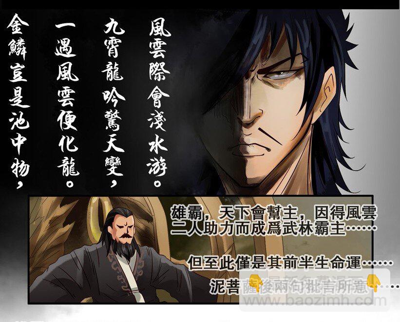 🍱殺手古德 614 风云 第2页