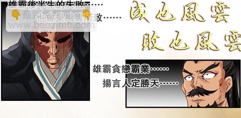 🍱殺手古德 614 风云 第3页
