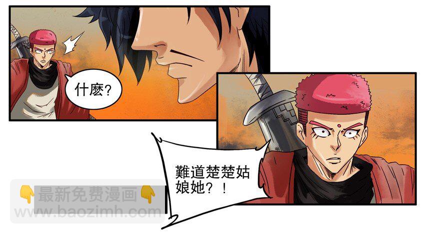 🍱殺手古德 614 风云 第8页
