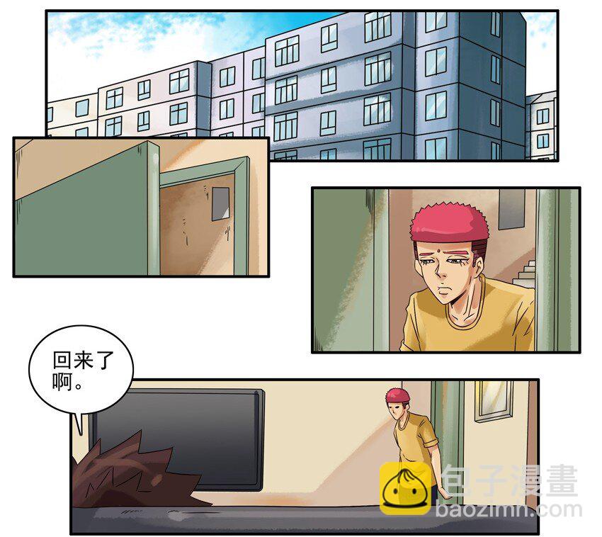🍱殺手古德 616 换位思考 第2页
