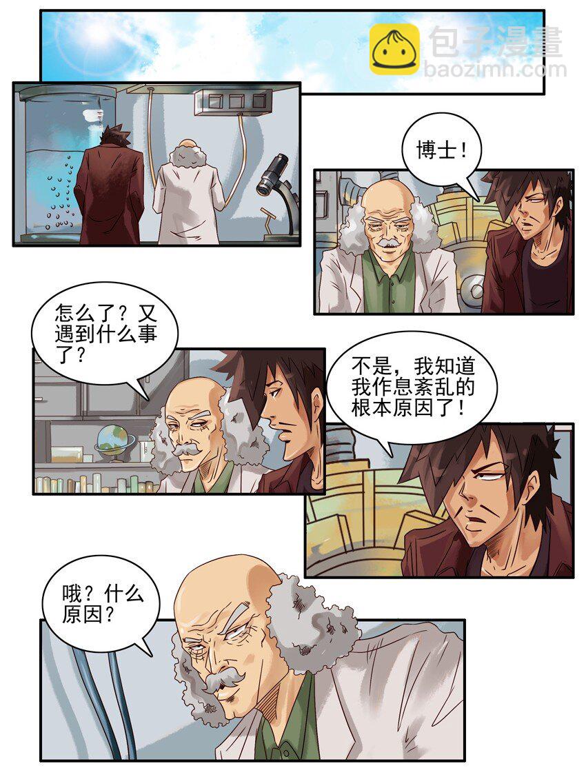 🍱殺手古德 618 睡眠灯 第2页