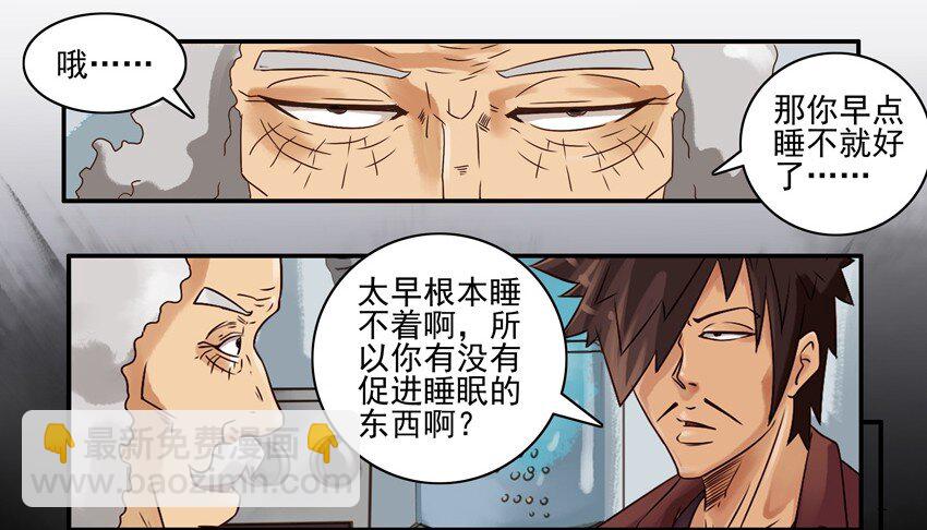 🍱殺手古德 618 睡眠灯 第4页