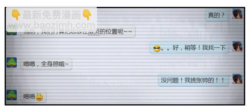 🍱殺手古德 069 月末诚意三连发 第10页