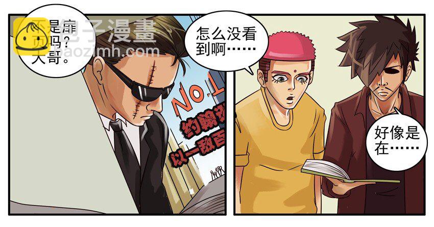 🍱殺手古德 069 月末诚意三连发 第13页