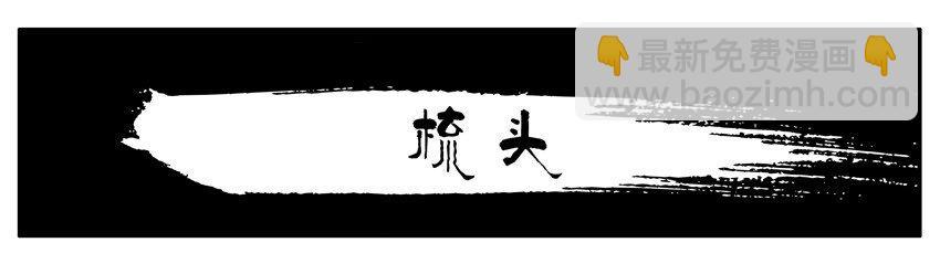 🍱殺手古德 069 月末诚意三连发 第15页