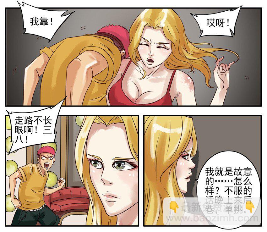 🍱殺手古德 069 月末诚意三连发 第2页