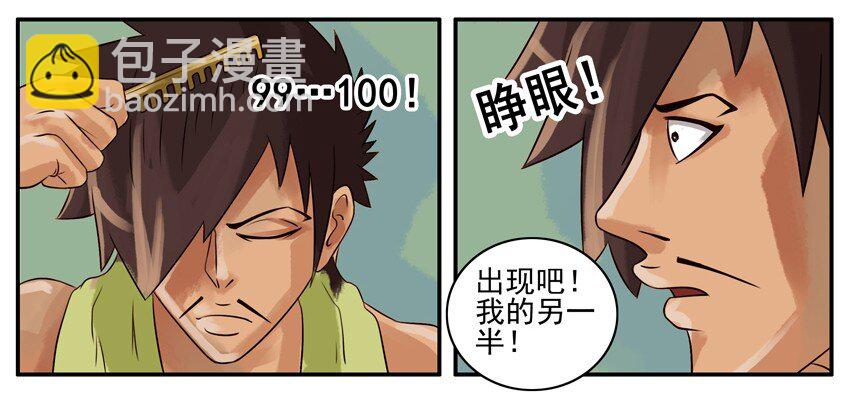 🍱殺手古德 069 月末诚意三连发 第20页