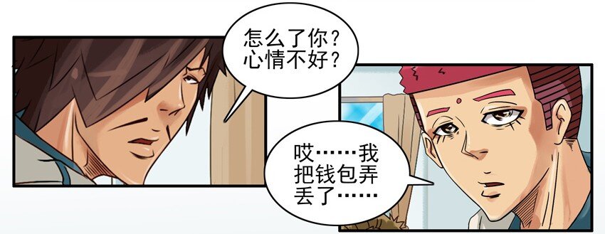 🍱殺手古德 620 丰盛 第3页