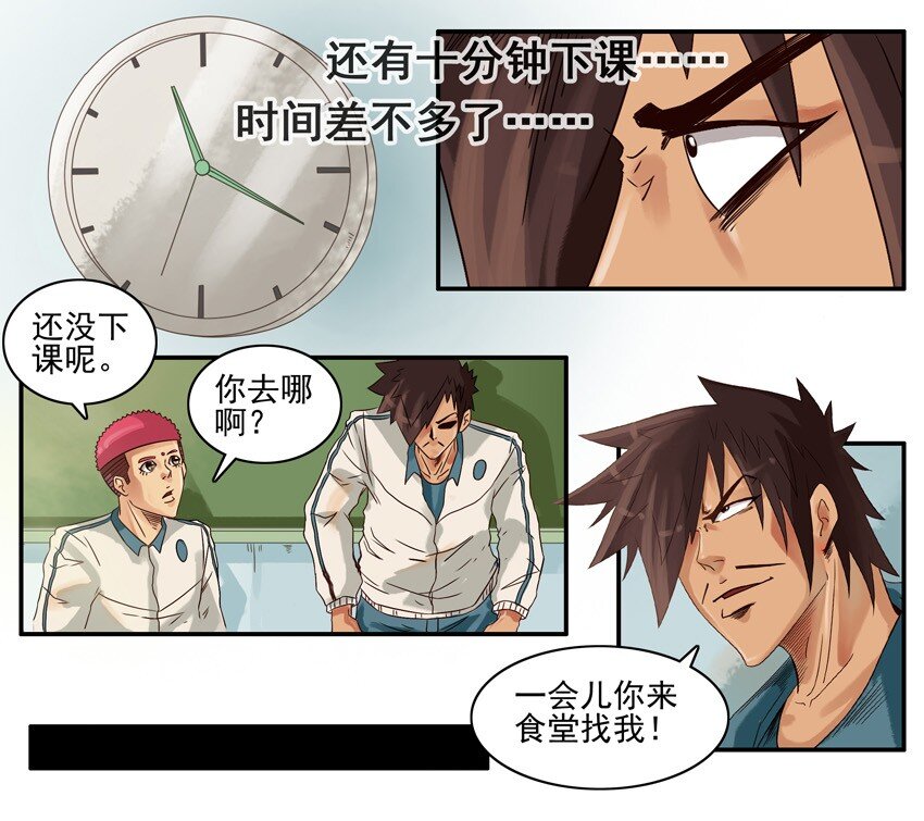 🍱殺手古德 620 丰盛 第7页