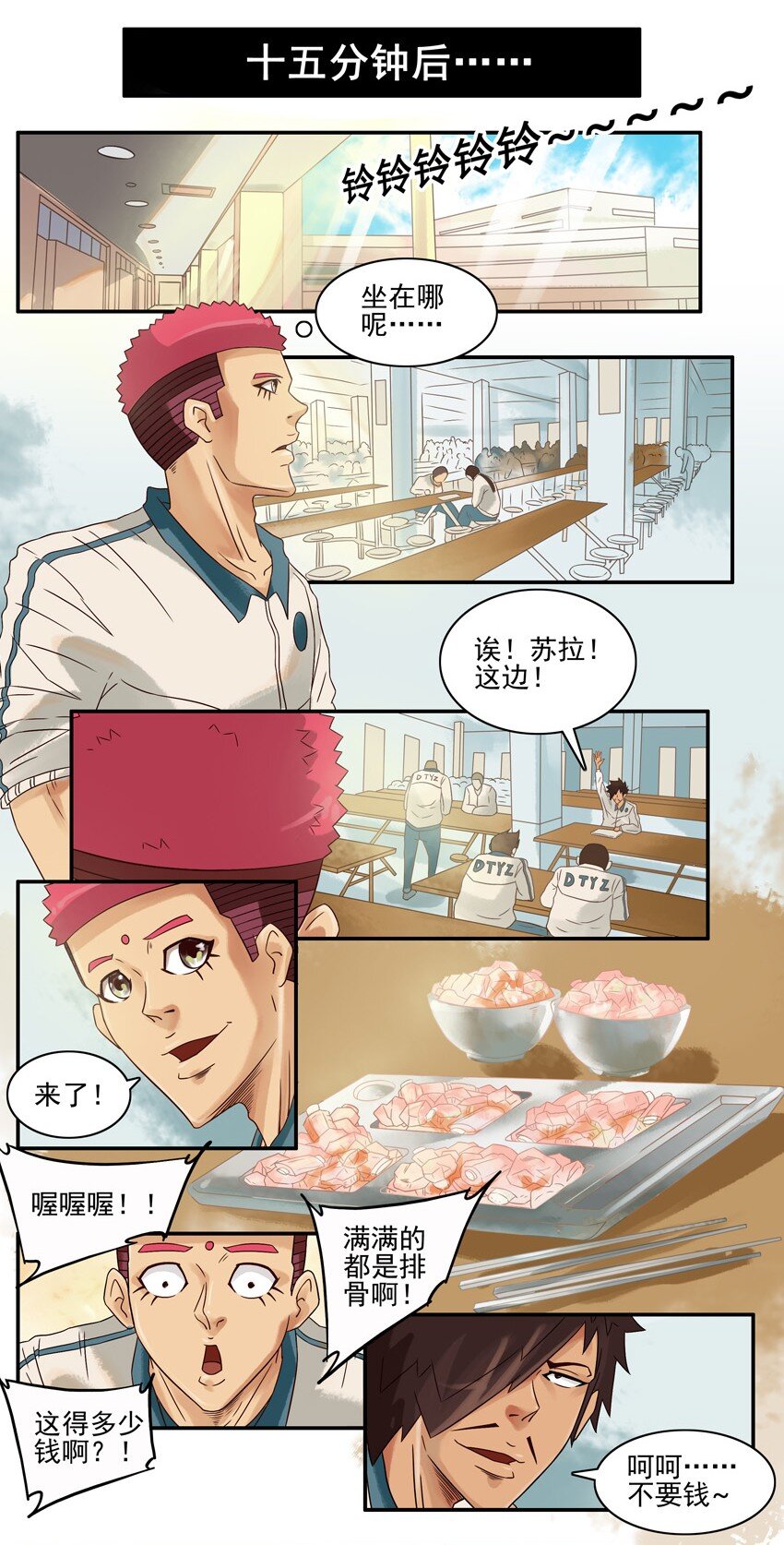 🍱殺手古德 620 丰盛 第8页