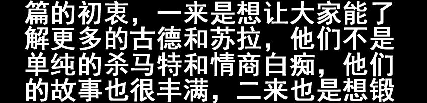 🍱殺手古德 624 红缘篇（终） 第19页