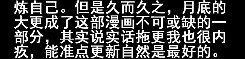 🍱殺手古德 624 红缘篇（终） 第20页