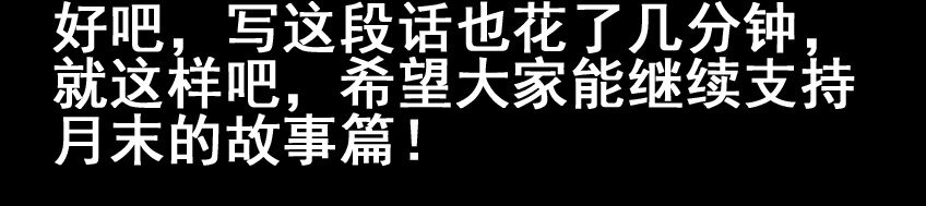 🍱殺手古德 624 红缘篇（终） 第21页