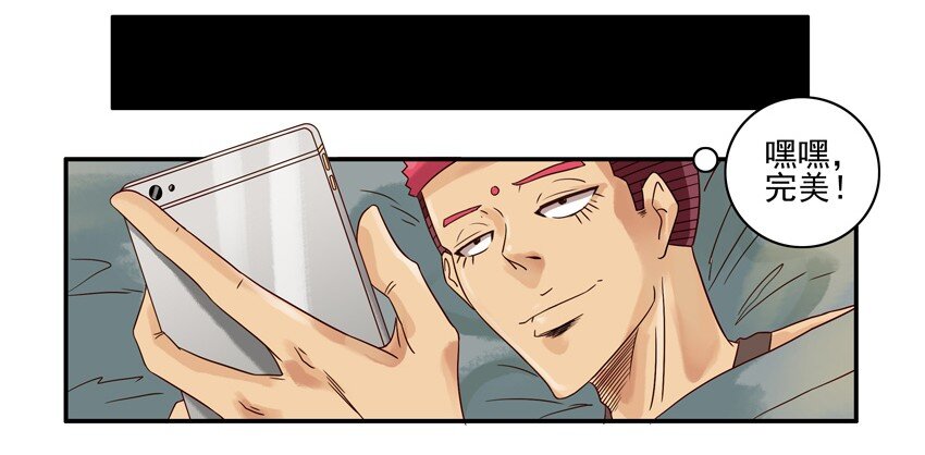 🍱殺手古德 628 蹭一顿 第10页