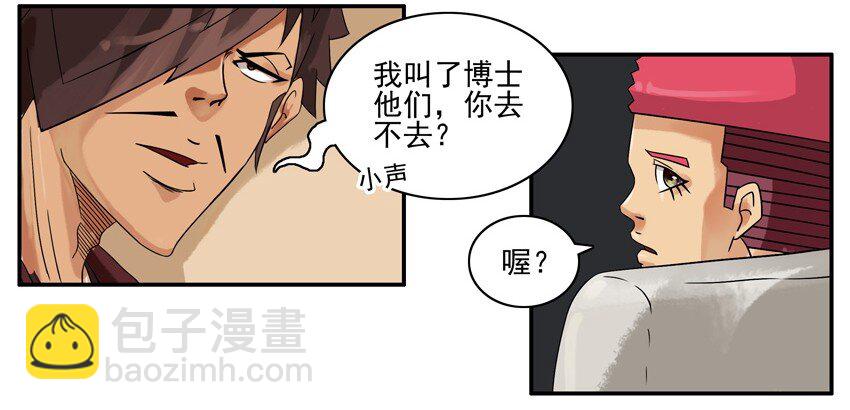 🍱殺手古德 634 打电话 第5页