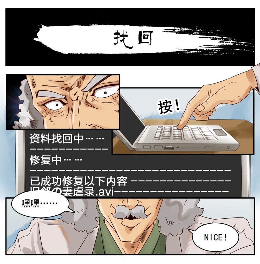 🍱殺手古德 636 找回 第1页