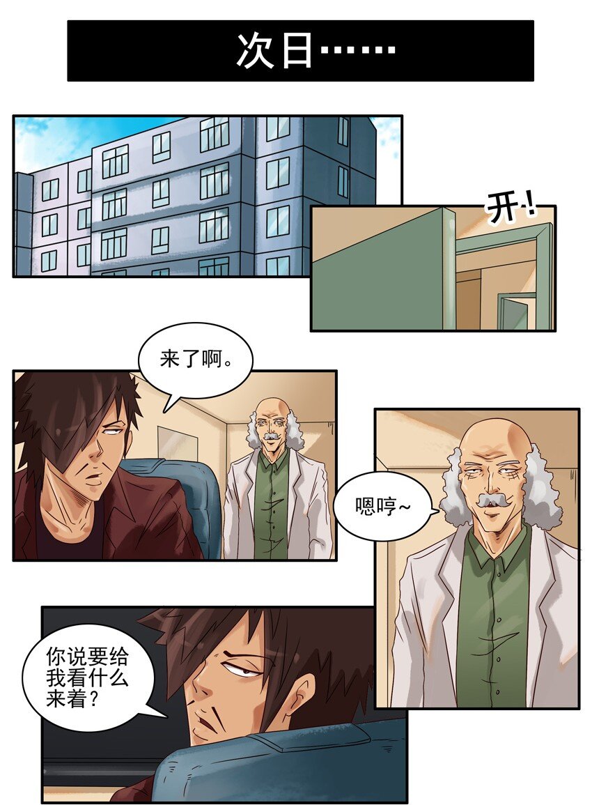 🍱殺手古德 636 找回 第2页
