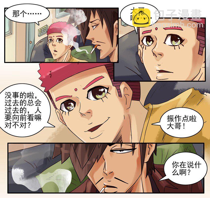 🍱殺手古德 640 旧爱 第13页