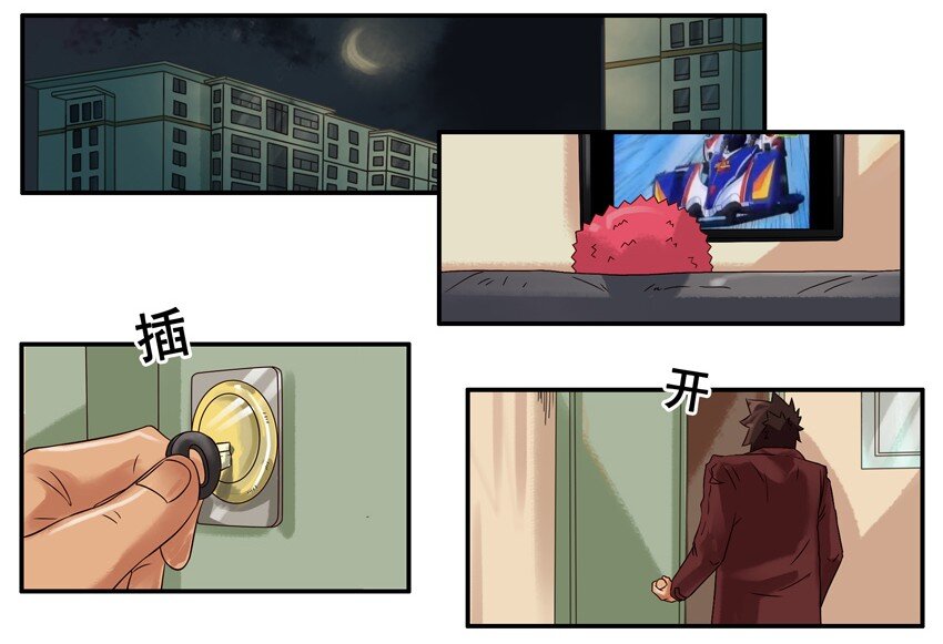 🍱殺手古德 640 旧爱 第2页