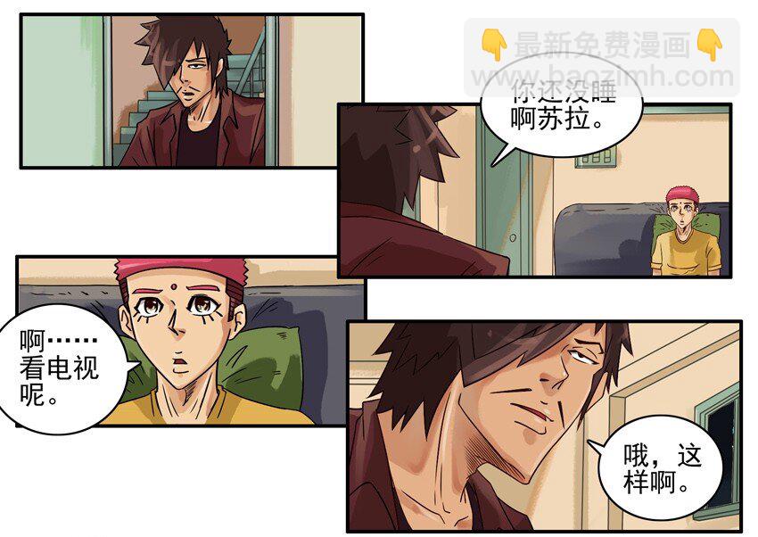 🍱殺手古德 640 旧爱 第3页