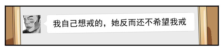 🍱殺手古德 658 一起戒 第12页