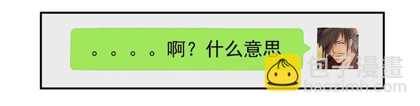 🍱殺手古德 658 一起戒 第14页