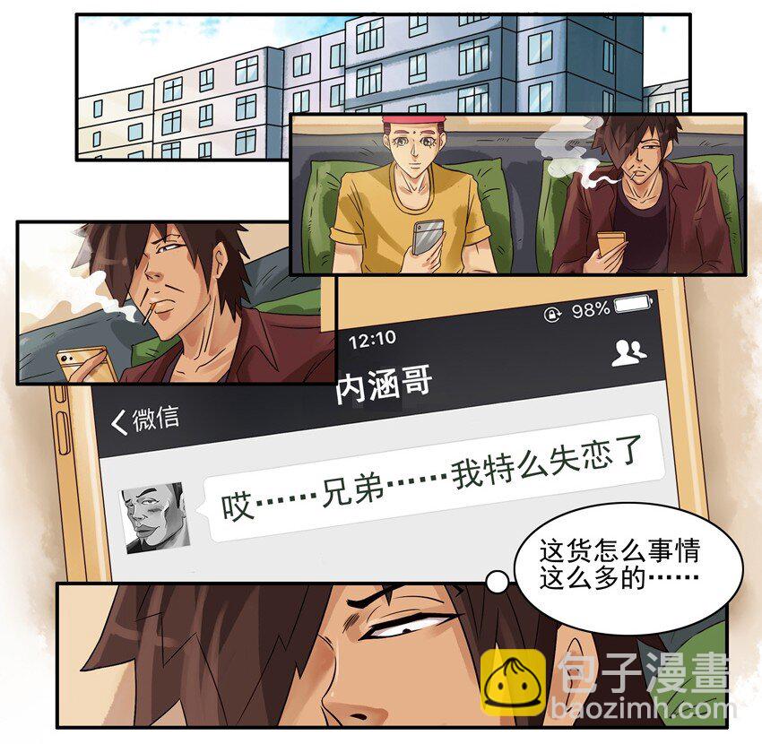 🍱殺手古德 660 回绝 第2页