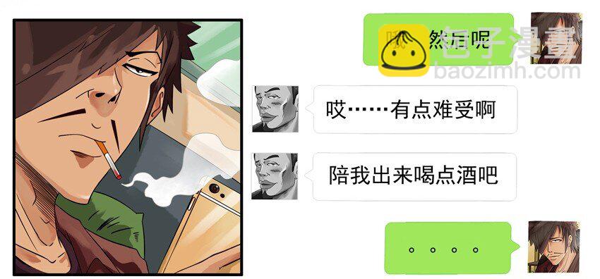 🍱殺手古德 660 回绝 第3页