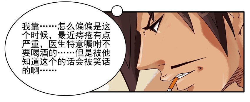 🍱殺手古德 660 回绝 第4页