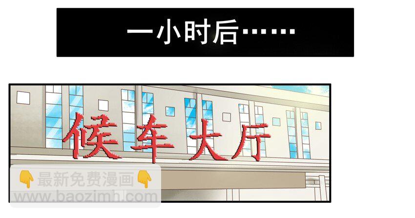 🍱殺手古德 662 变动 第3页