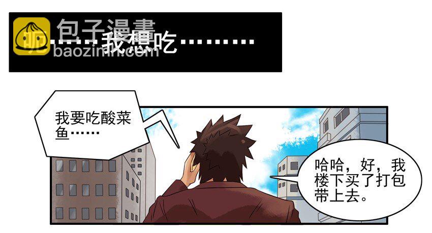 🍱殺手古德 662 变动 第8页