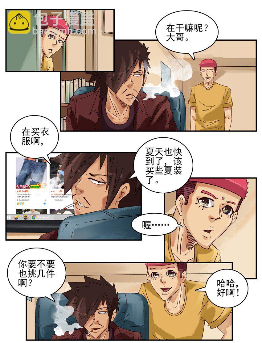 🍱殺手古德 664 夏装 第3页
