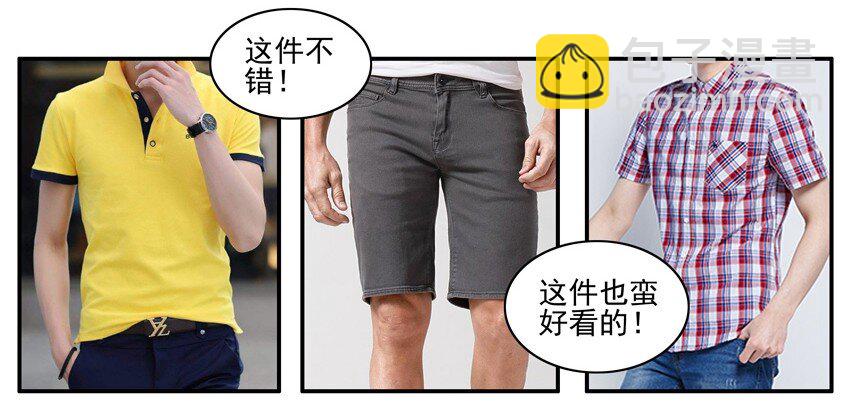 🍱殺手古德 664 夏装 第4页