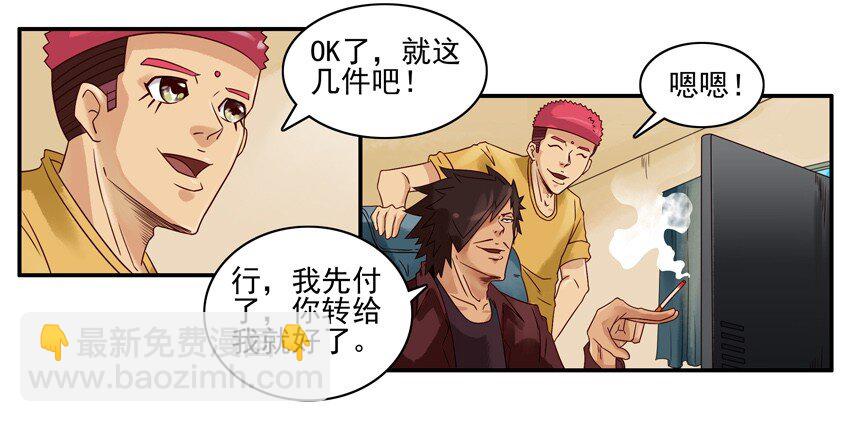 🍱殺手古德 664 夏装 第5页