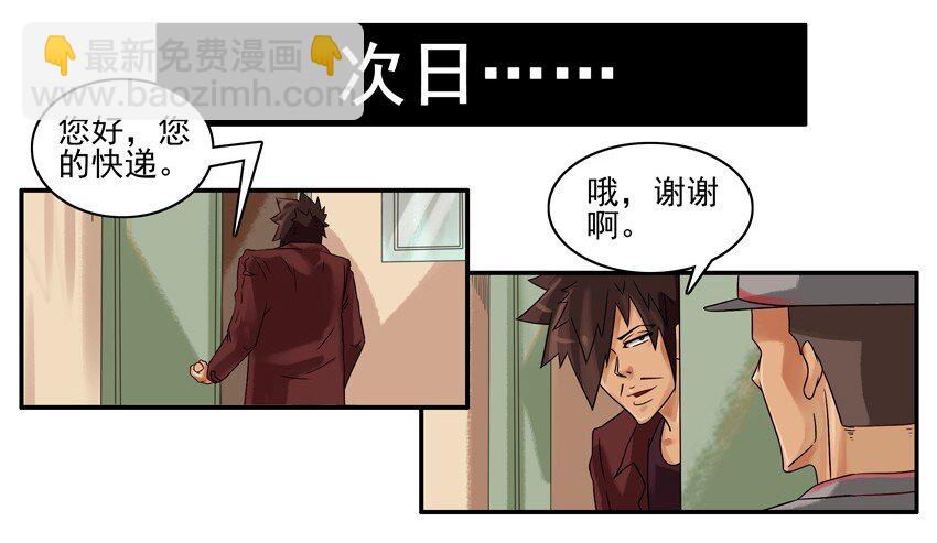🍱殺手古德 664 夏装 第6页