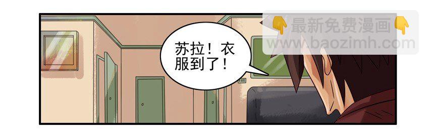🍱殺手古德 664 夏装 第7页
