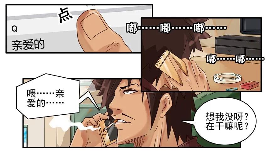 🍱殺手古德 671 做运动 第2页