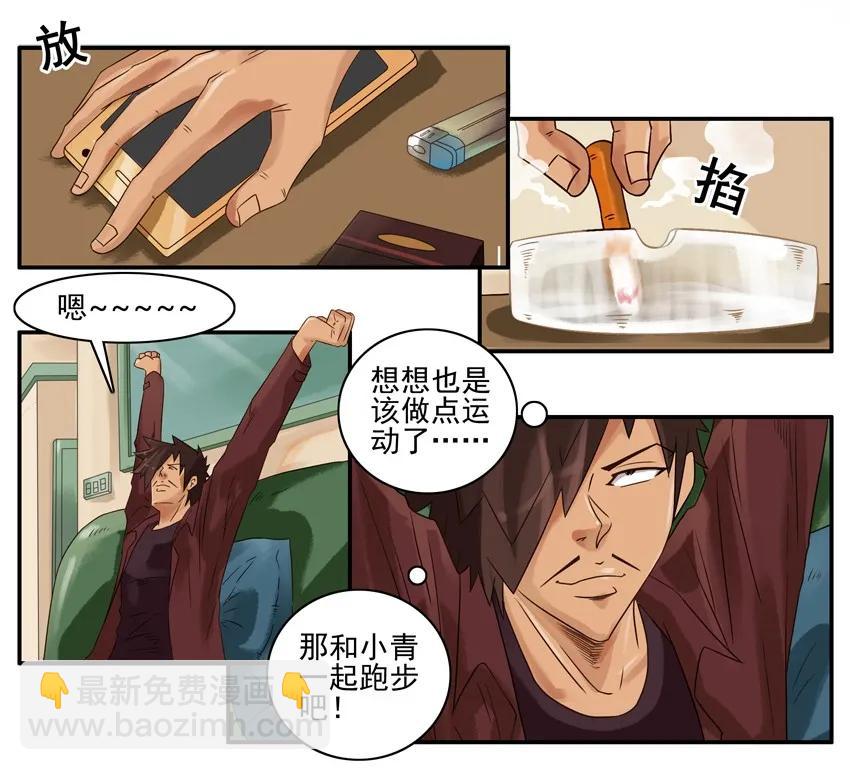 🍱殺手古德 671 做运动 第4页