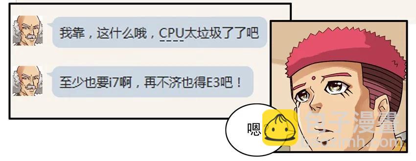🍱殺手古德 681 配电脑 第10页