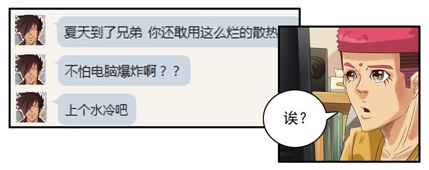 🍱殺手古德 681 配电脑 第12页