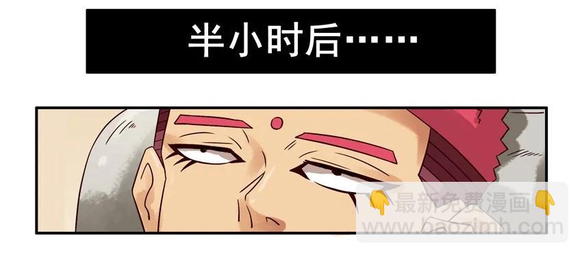 🍱殺手古德 681 配电脑 第14页