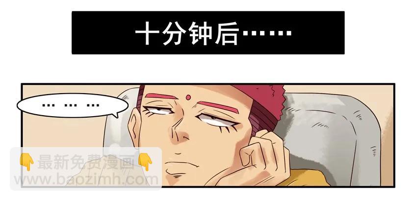 🍱殺手古德 681 配电脑 第4页