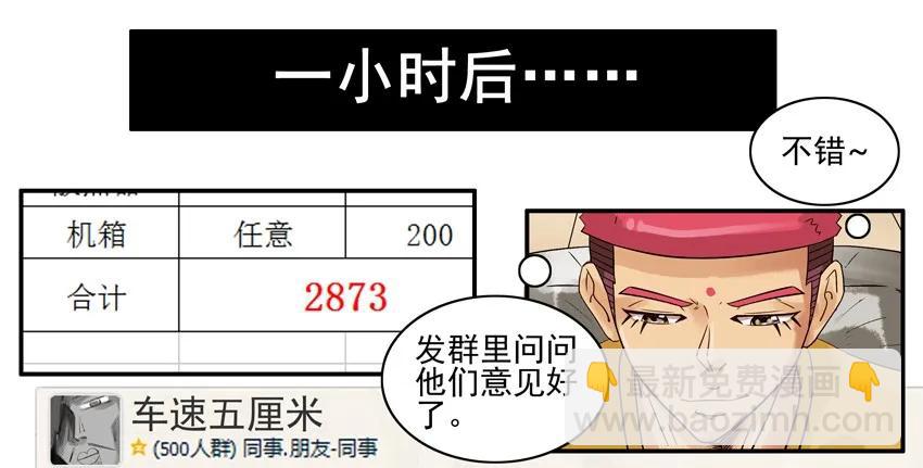🍱殺手古德 681 配电脑 第8页