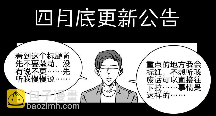 🍱殺手古德 683 酷 第10页