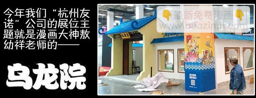 🍱殺手古德 683 酷 第12页