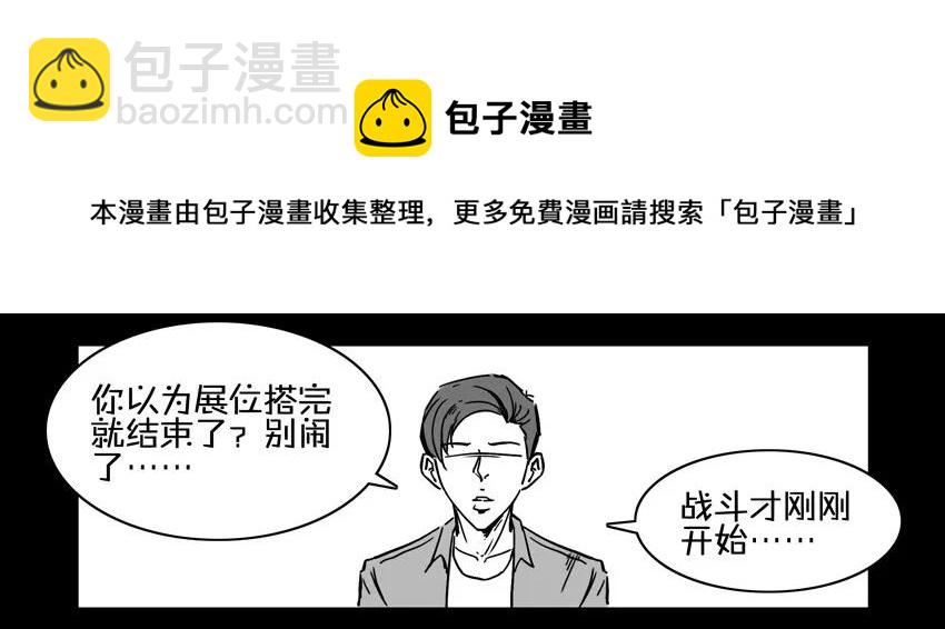 🍱殺手古德 683 酷 第13页