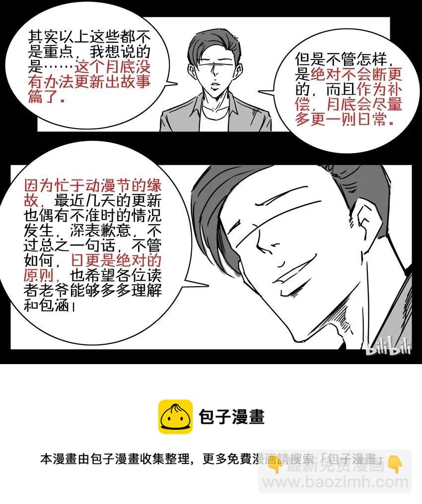 🍱殺手古德 683 酷 第16页