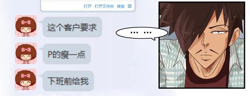 🍱殺手古德 683 酷 第3页