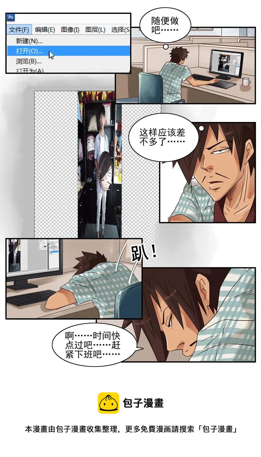 🍱殺手古德 683 酷 第5页
