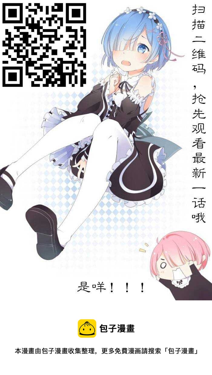 🍱殺手古德 685 照看+澡堂 第7页